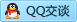 QQ在线咨询2983433063